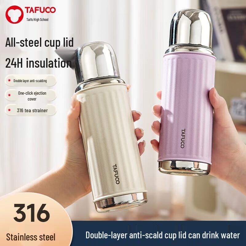 TAFUCO 316 Stainless Steel Dual-Spout Thermos