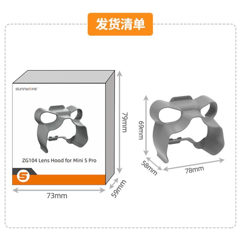 Lens Camera Hood For Mini 5 Pro Sunshade Anti-Glare Lens Guard Gimbal Protective Cover Sunhood Drone Accessories