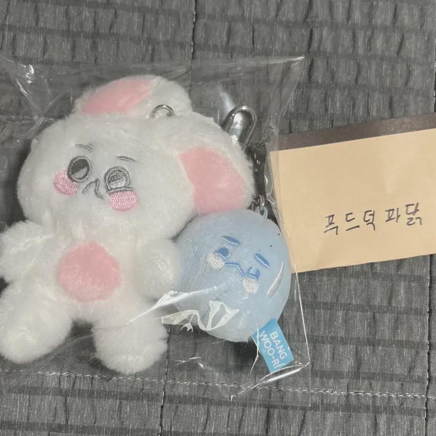 

Exo Suho Courtney Doll 10m Sealed