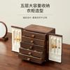 Solid Wood Jewelry Box Large Capacity Multi-layer Organizer Earrings Necklaces Luxury Anti-oxidation