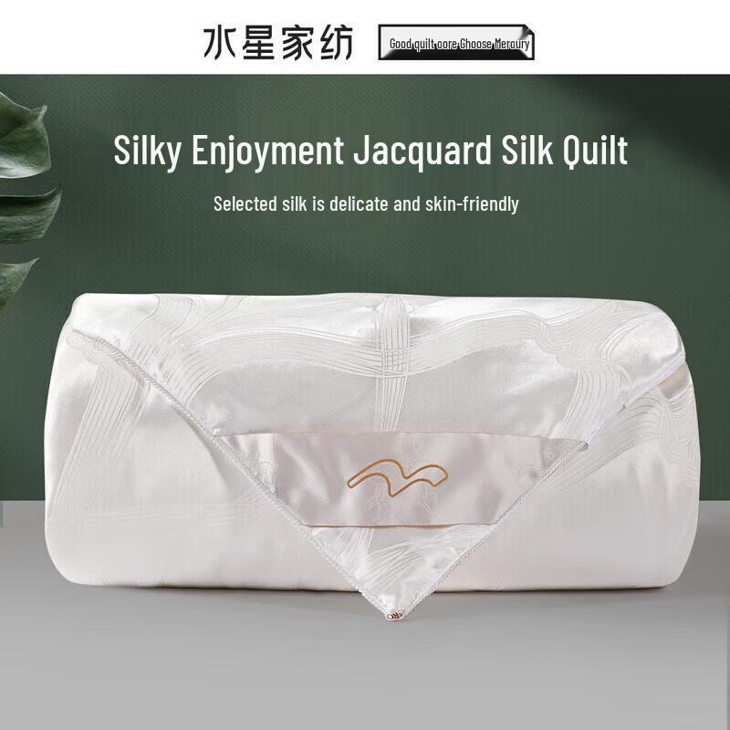 Mercury 100% Tussah Silk All-Season Quilt