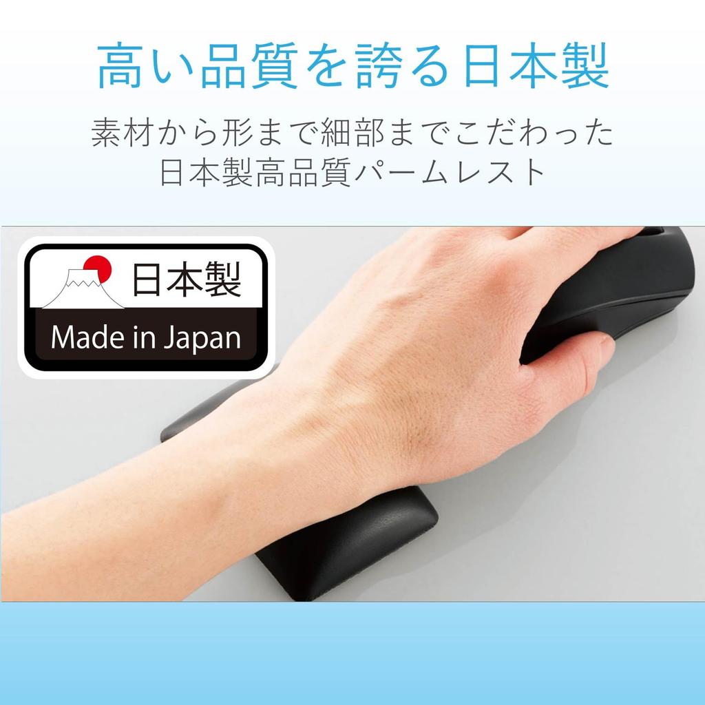 ELECOM FITTIO Gel Wrist Made in Rest, Fatigue-Reducing, Short, Japan, Black, MOH-FTRBK