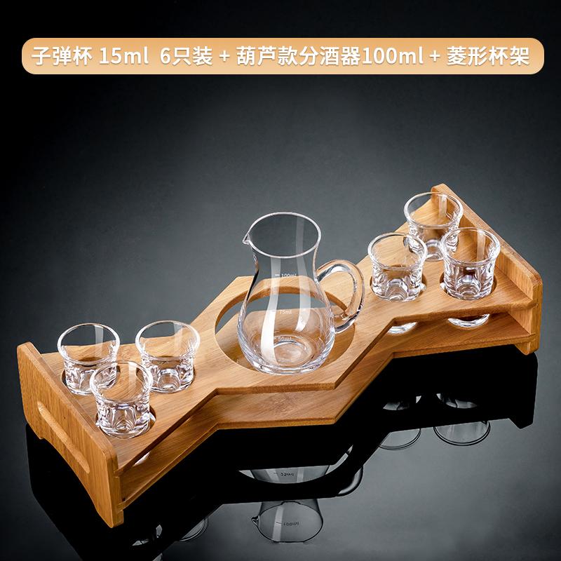 15ml Wine Glass 100ml Hip Flask Drinkware Dispenser Wine Glass Set Combination Transparent Glass Cup Wine Set Exquisite Gift