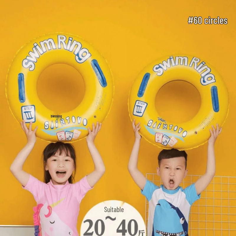 HANDUNYOU Thickened Yellow Swimming Ring