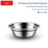 FISDDIS 304 Stainless Steel Mixing Bowl