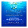 Sea Moist Algae Moisturizing Care Conditioner Shampoo Pump 490ml Seaweed Moisturizing