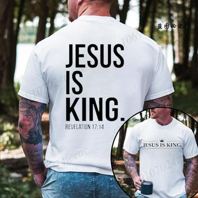 T Shirt Tees for Men Jesus Is King Print Fashion Casual Short Sleeve Tshirt for Summer Casual Tshirts Christian Faith Tshirts