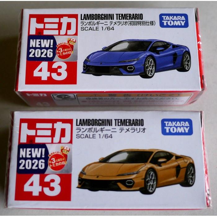[Tomica] Day 2026: No.43 Lamborghini Temerario, First Edition & Regular Edition, 2-Car Set, Small