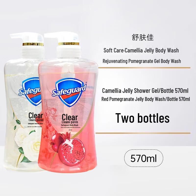 Safeguard Deep Cleanse Body Wash Duo (Pomegranate & Camellia)
