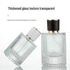 Vertical Stripes Glass Spray Perfume Bottle - 30ml, 50ml, 100ml Refillable Transparent Press-Type