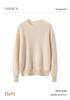 Luxuriously Soft 100% Cashmere Women's Sweater: Round Neck, Solid Color, Relaxed Fit, Perfect for Autumn and Winter.