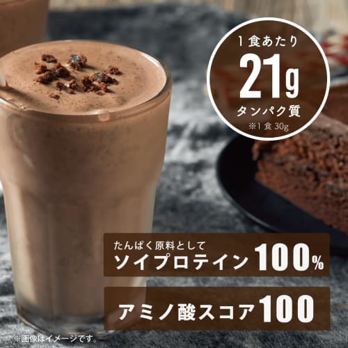 Verifyst 3kg Soy Protein 100% Chocolate Flavor, Made In Japan, Large Capacity