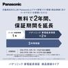 Panasonic Skin Act Steamer Triple Steam Nano Care EH-SB30-W