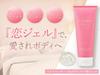 Love Cosmetics Pueraria Herbal Gel 250g Moisturizing Dry Skin Made In (Bust Japan)