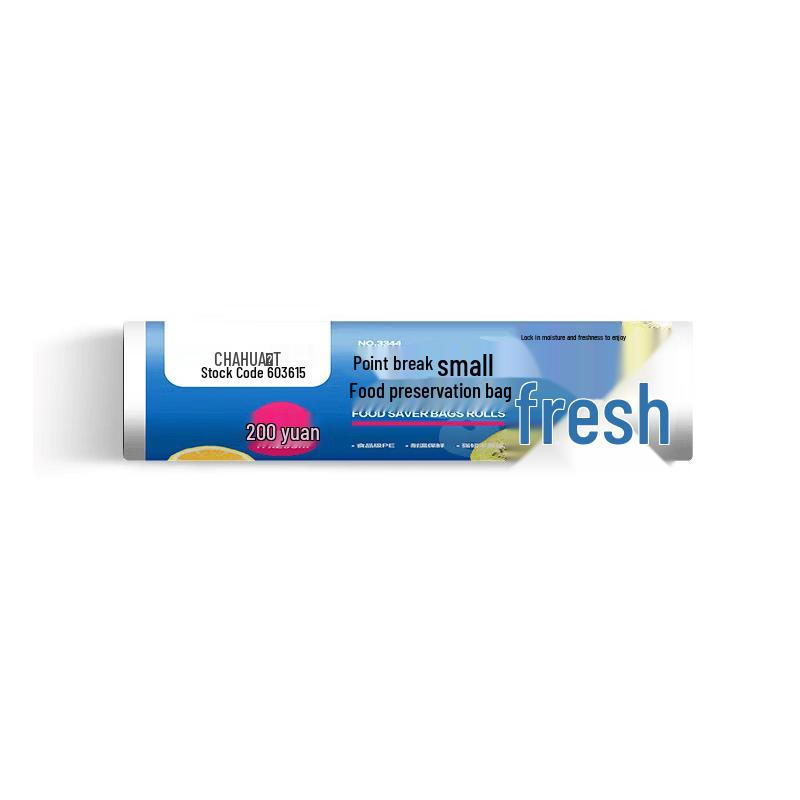 CHAHUA Point-Break Food Storage Bags Medium
