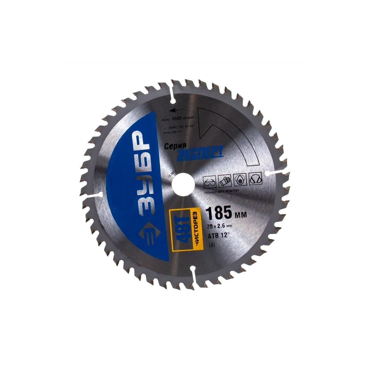 

Пильный клинок зубр 36905-185-20-48