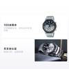 Casio EDIFICE Scuderia Alpha Tauri Cooperation Gradient Color Matching Bluetooth Connection Quartz Movement Japanese and Korean Watch EQB-1100AT-2APR