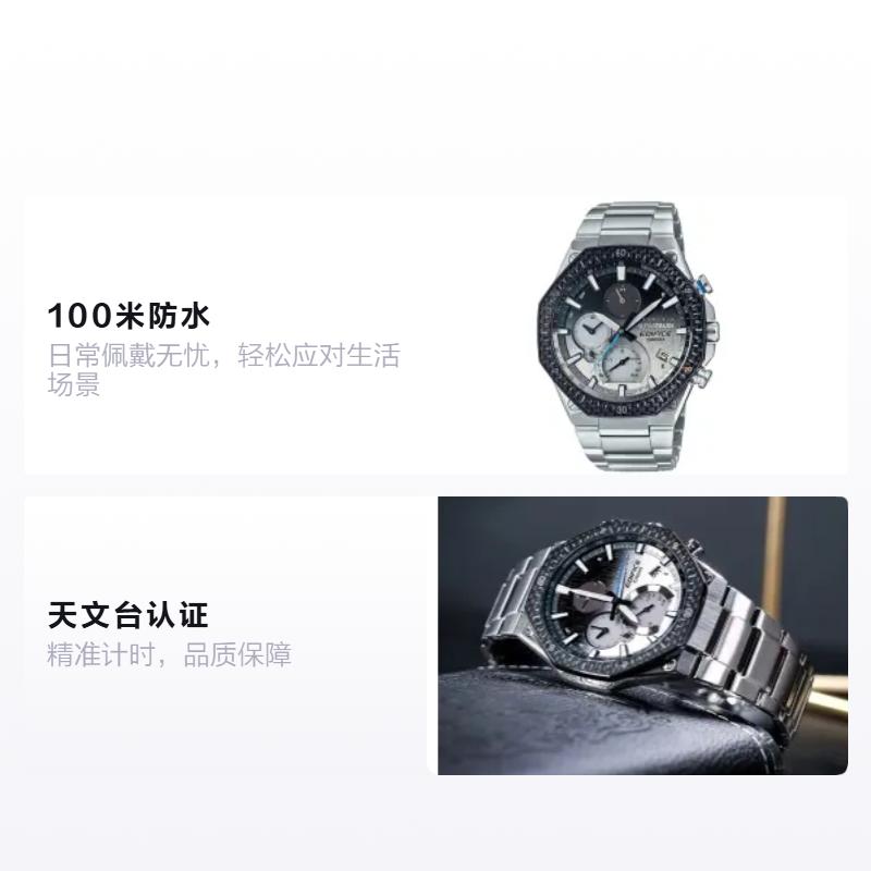 Casio EDIFICE Scuderia Alpha Tauri Cooperation Gradient Color Matching Bluetooth Connection Quartz Movement Japanese and Korean Watch EQB-1100AT-2APR
