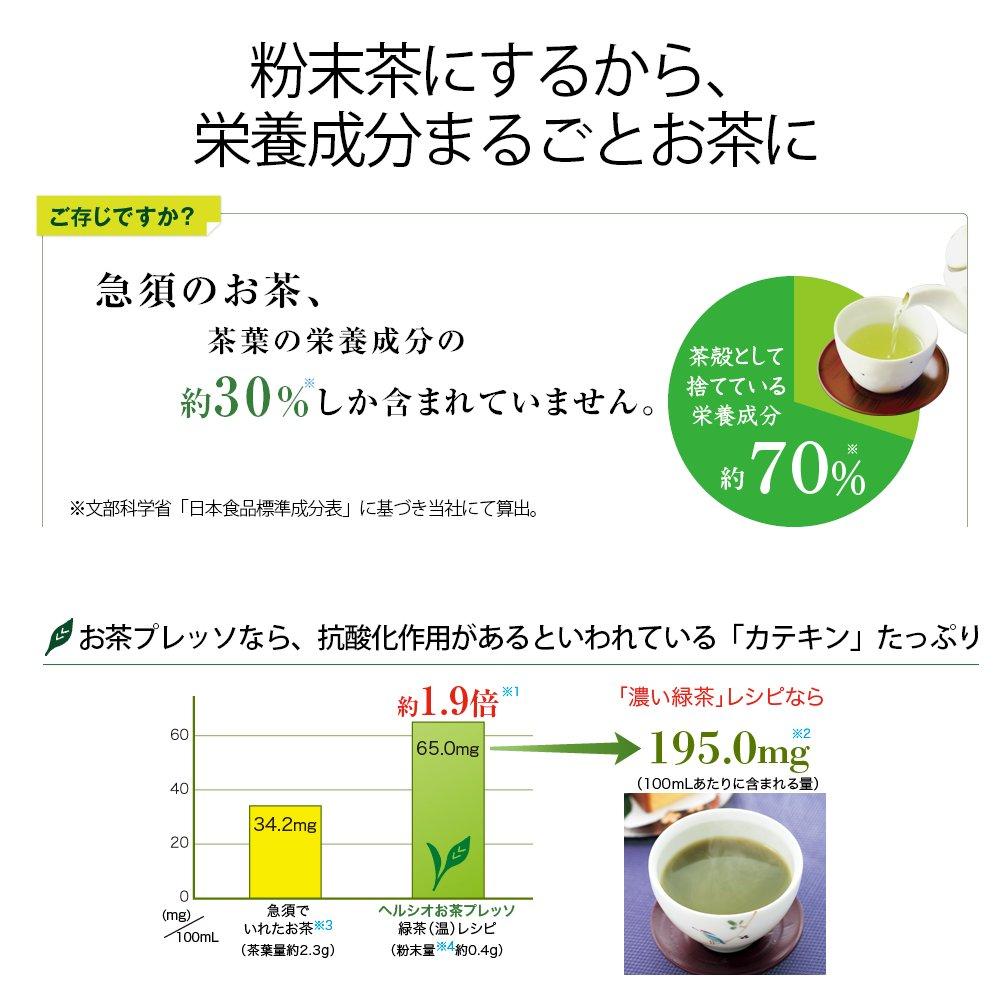 Sharp Healsio Tea Presso, Green, Standard Type, TE-GS10B-G