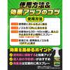[For stink bug control] Stink bug spray [Peppermint scent that stink bugs dislike] BURANOUS