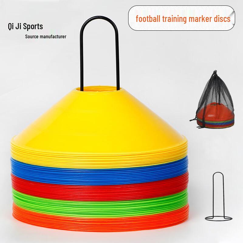 Yidong Football Training Marker Discs