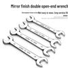 Dual Open-End Wrench Set 12-14-17: Double-Ended Large & Small Spanner Tool.