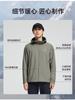 Outdoor sports jacket with men's fleece warm hooded casual simple versatile jacket