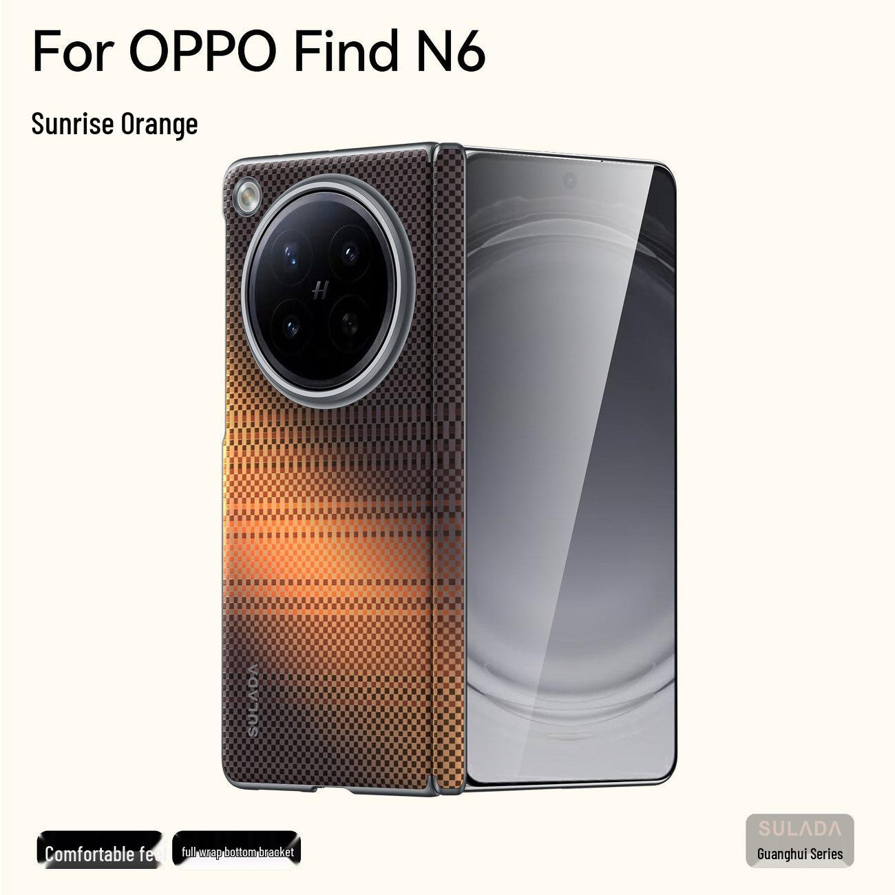 Oppo Find N6 Ultra-Thin Foldable Phone Case with Woven Texture & Magnetic Adsorption OPPO Find N6
