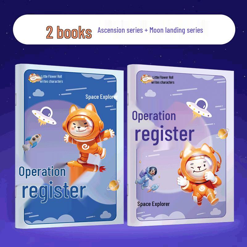 Huaxia Homework Registration Book for Grades 1-4: Primary School Classroom Copy 2 books