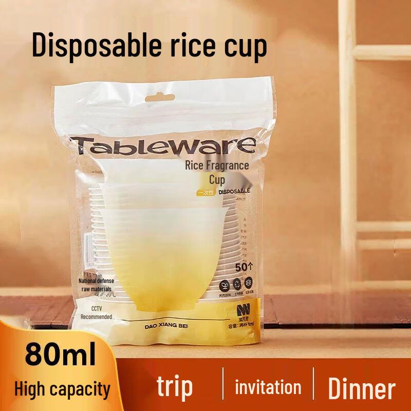 

Rice Husk Disposable Tea Cup Set