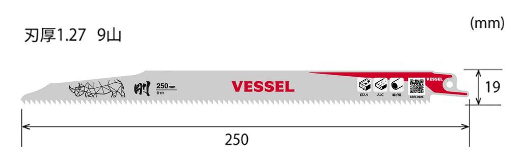 VESSEL Rhino Reciprocating Saw Blade ALC 9 Blade 250mm Overall 10 (for Demolition/dismantling), Teeth, 1.27mm Thickness, Length, Pieces, SBR-0925-10