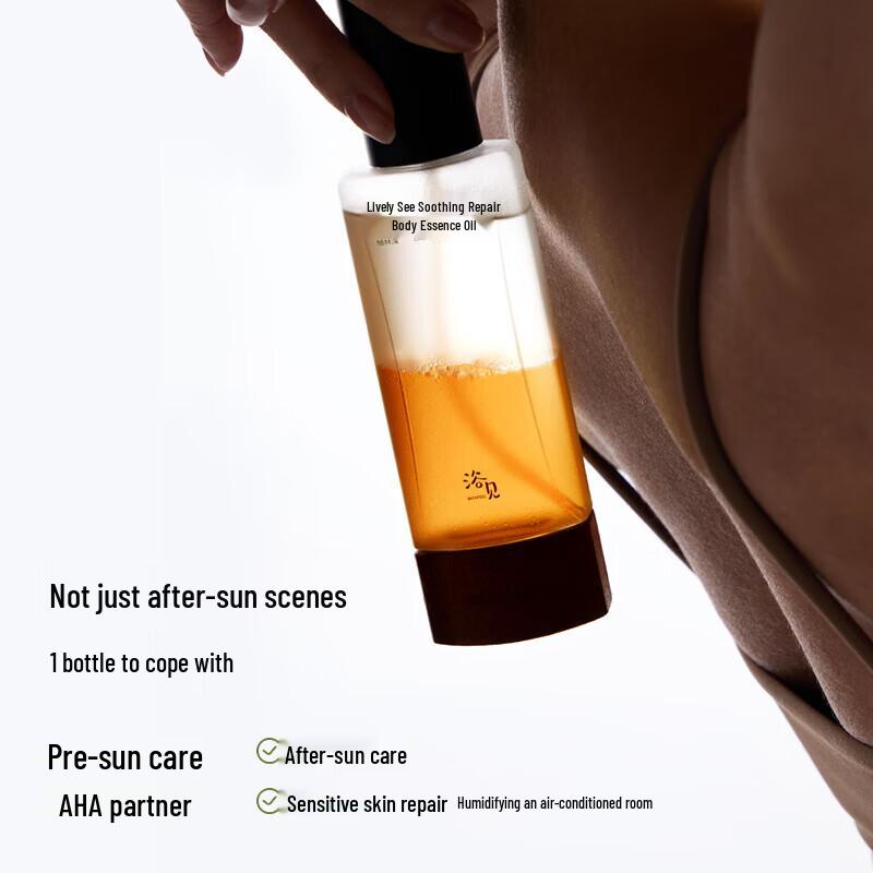 Yu Jian Grapefruit Forest Deep Soothing Body Oil Spray