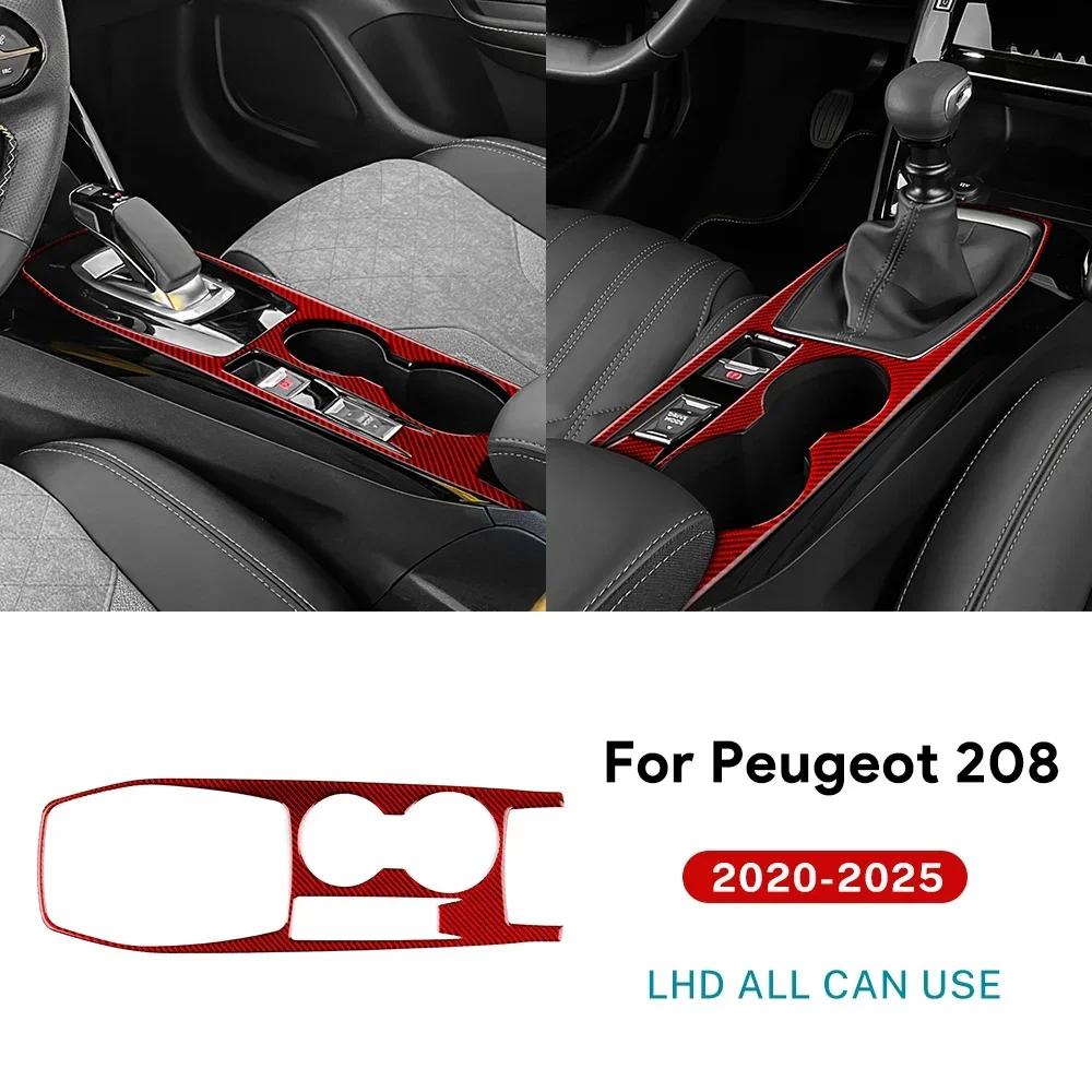 For Peugeot 208     2024 2025 Real Soft Carbon Fiber Sticker LHD RHD Car Manual Automatic Gear Shift Panel Trim