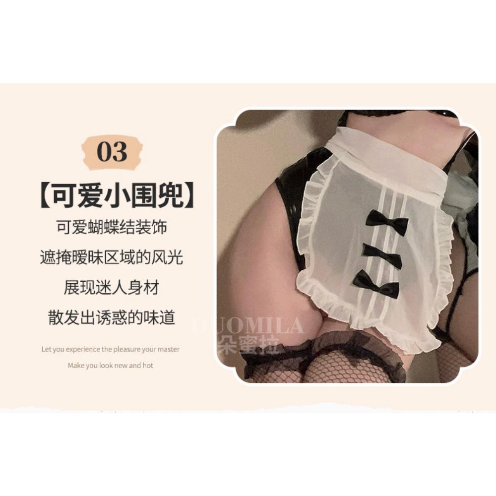 Domila Lingerie Open Free Maid Uniform Seduction Bared Sexy Passion Bed Suit Women