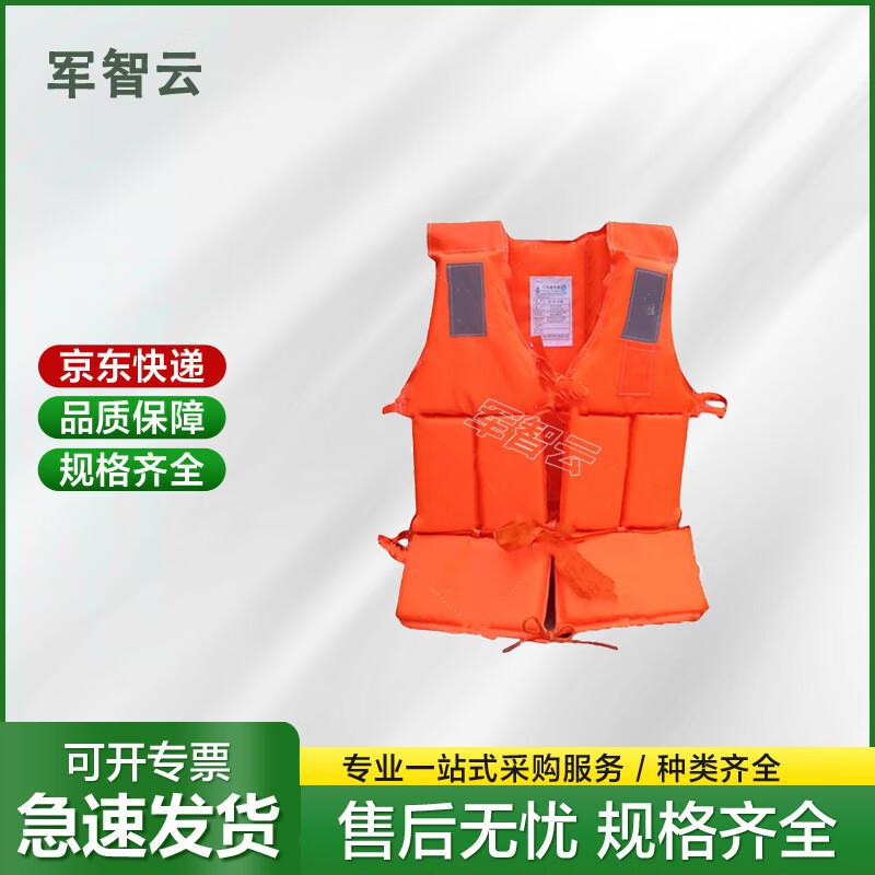 Junzhiyun Emergency Rescue PVC Lifebuoy & Gear