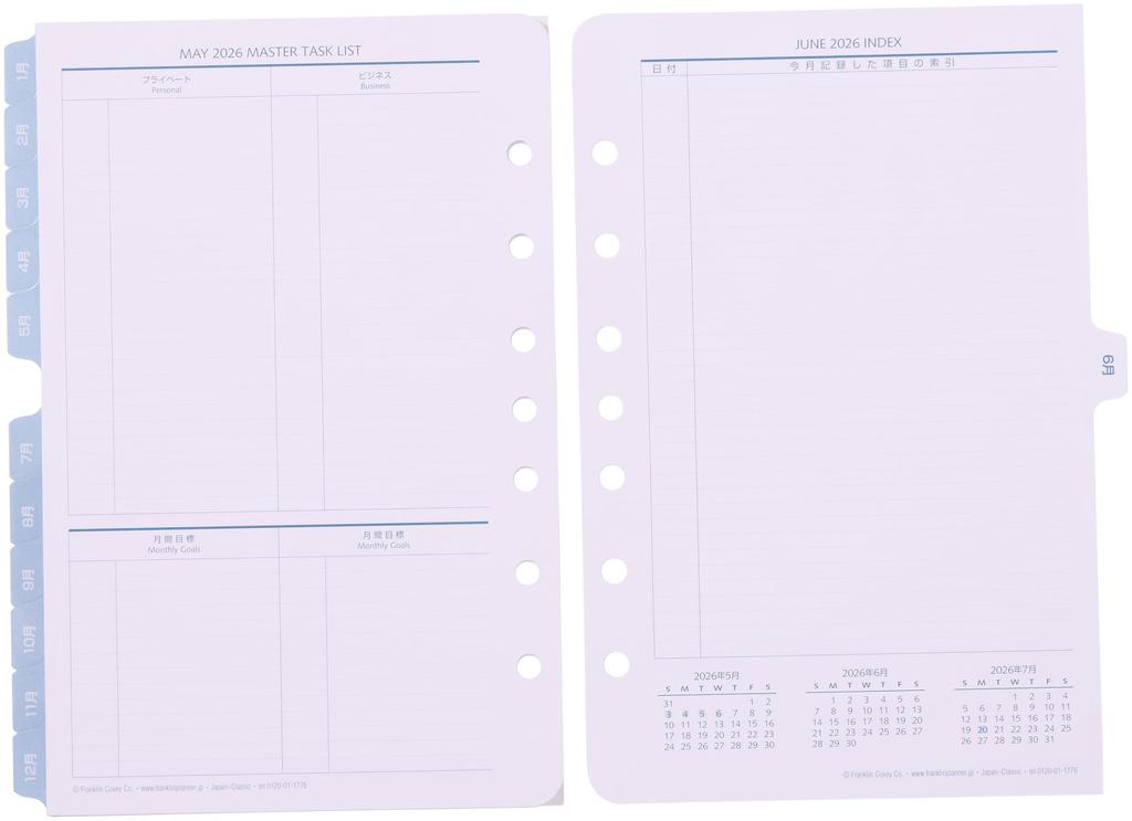 Franklin Planner Original Daily Refill, 12-Month Edition, Starting January 2026, Classic, 86596
