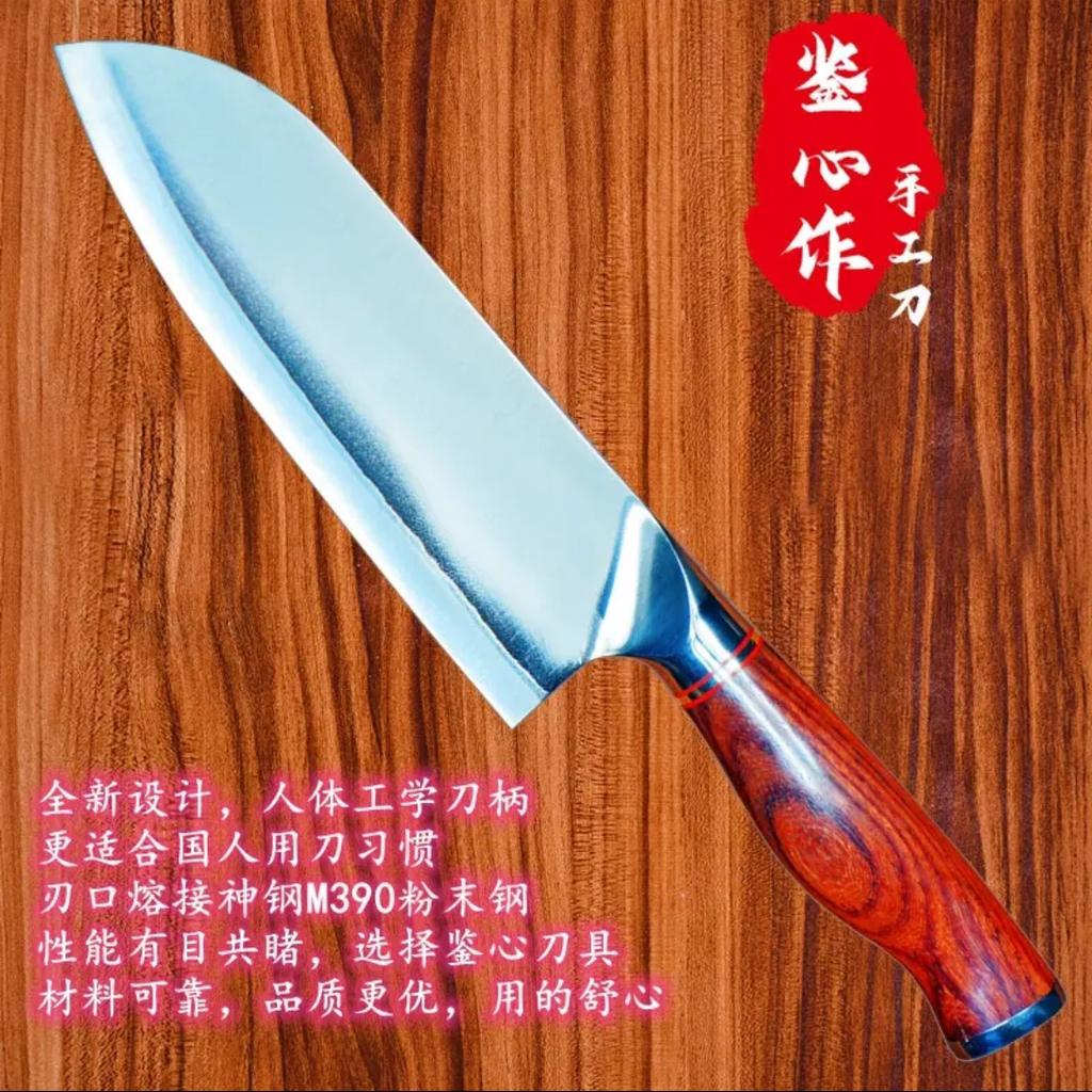 7 Inch Santoku Knife Welding M390 Steel Blade Chef Slicing Vegetables Cleaver Meat Sushi Professional Kitchen Knife Wood Handle