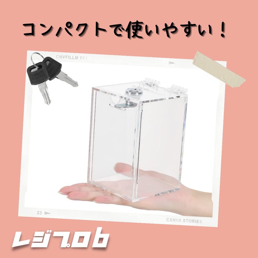 RejiProb Piggy with Clear 500 Yen Coin Donation Survey Box Bank, Acrylic, Lock, Compact, Lightweight, Color, Compatible, Box,