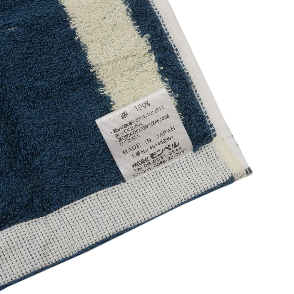 Montbell Cotton Face Towel, 80 x 34 cm, 2124110