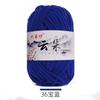 50g Small Fleece Handmade DIY Knitting Woven Thick Wool Thread,Ice Strip,Baby Thread Crochet Scarf,Doll Cute Yarn ,Hook Shoes