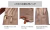 3way Rucksack Lightweight Shoulder Bag Handbag Backpack Leather Adult Commuting Backpack 120406 [Guscio Basic] Women's (Taupe)