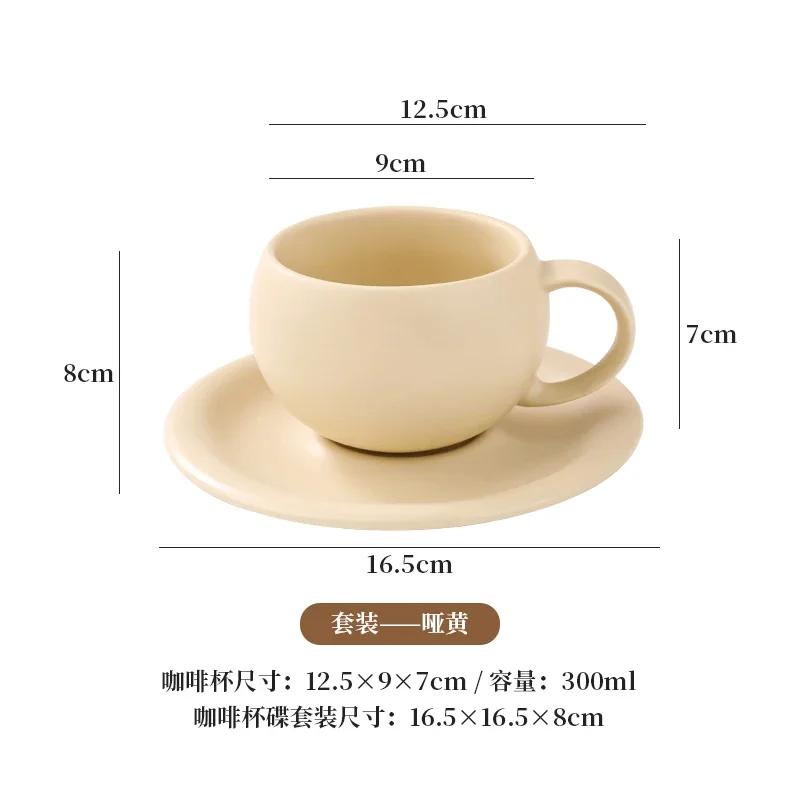Vintage Egg-shaped Ceramic Coffee Cup And Saucer Set for Home Use - Light Luxury Simple Latte Art Embossed Cappuccino