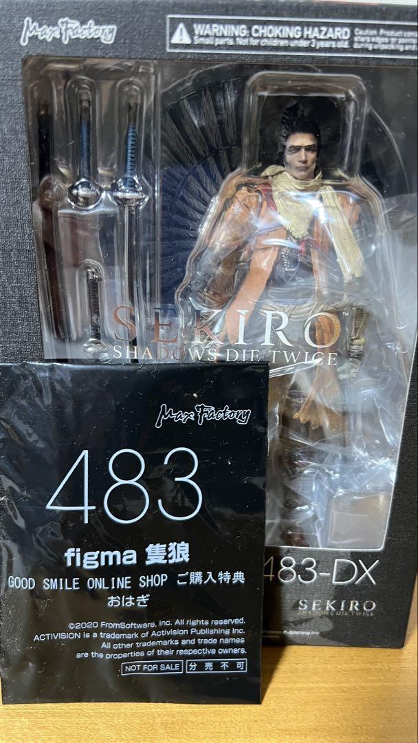 

[USED] figma 483-DX Sekiro DX Edition