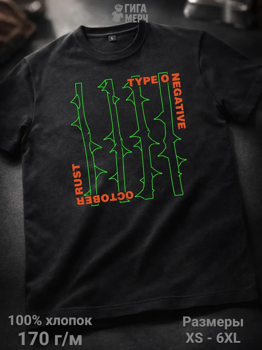 Fox T-shirt 3XL