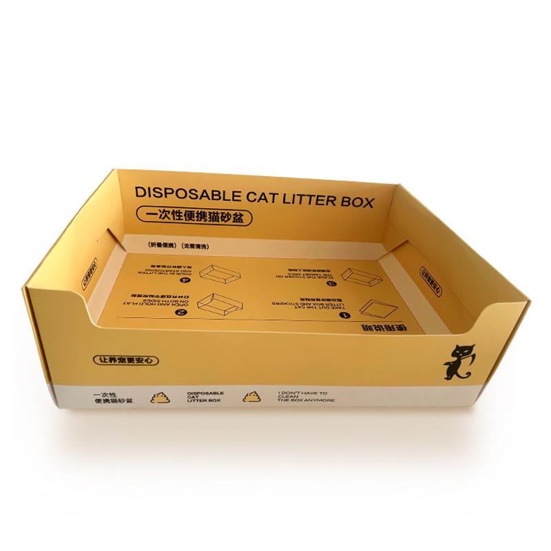 Disposable Large Foldable Portable Car Use Cat Litter Box For Adult Cats жёлтый