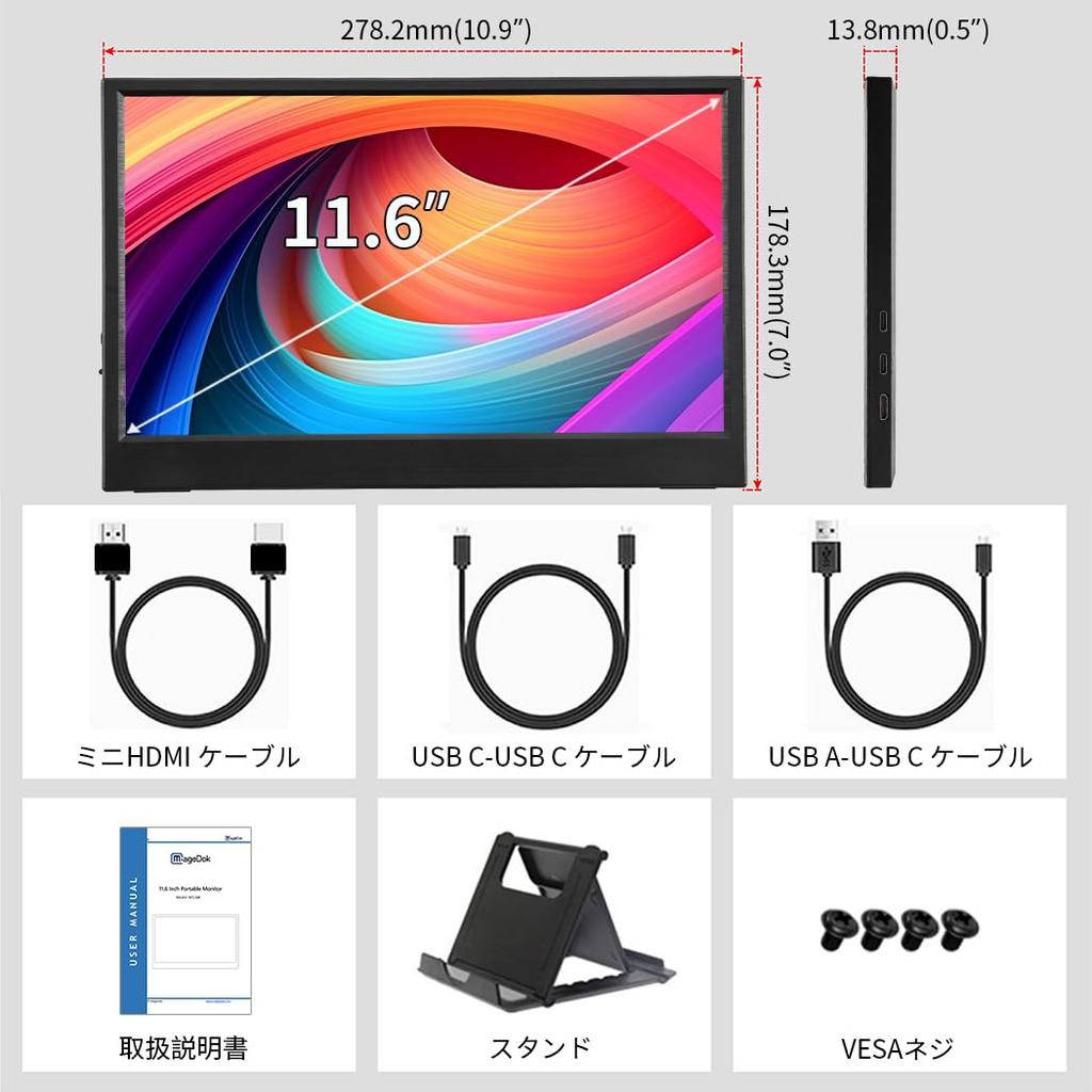 Cuview IPS Small 1366x768 USB HDMI with Compatible with Raspberry Pi and More 11.6" In-Mobile Monitor, Display, Resolution, Anti-Glare, Slim,