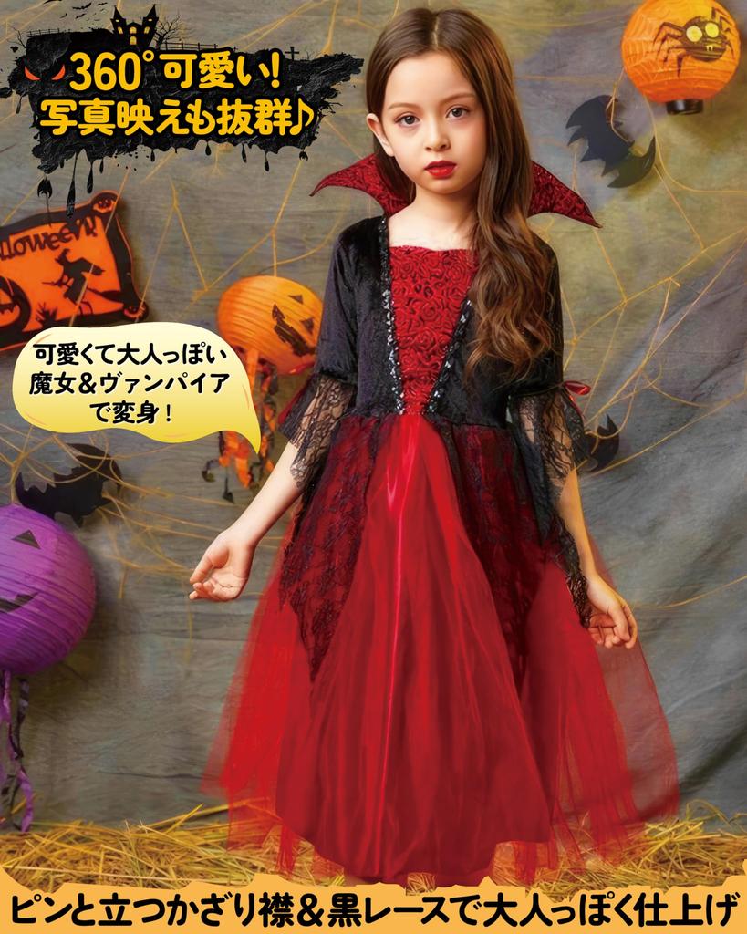 GOKEI Halloween Vampire Dress, Witch Costume, Kids Cosplay, Girls Baby Costume, Witch, Wizard, Demon Bride, Zombie, Vampire, Witch, Devil Costume,