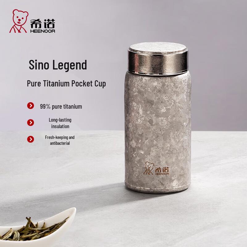 

Heenoor Pure Titanium Antimicrobial Portable Vacuum Flask with Filter