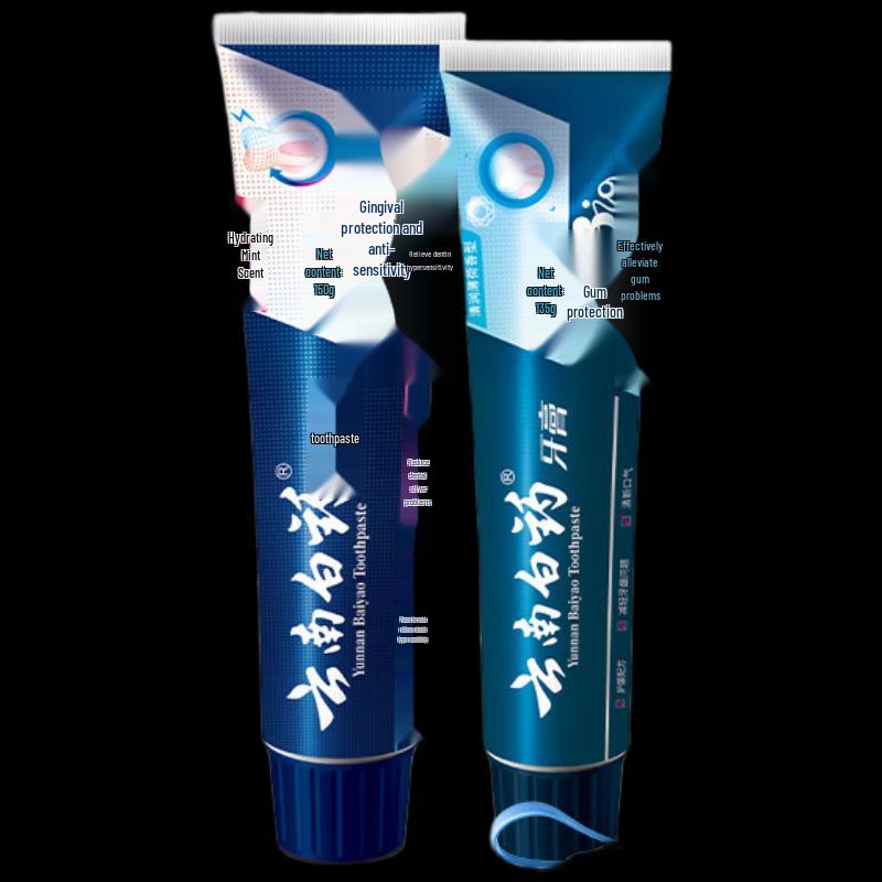 Yunnan Baiyao Oral Care Toothpaste Set