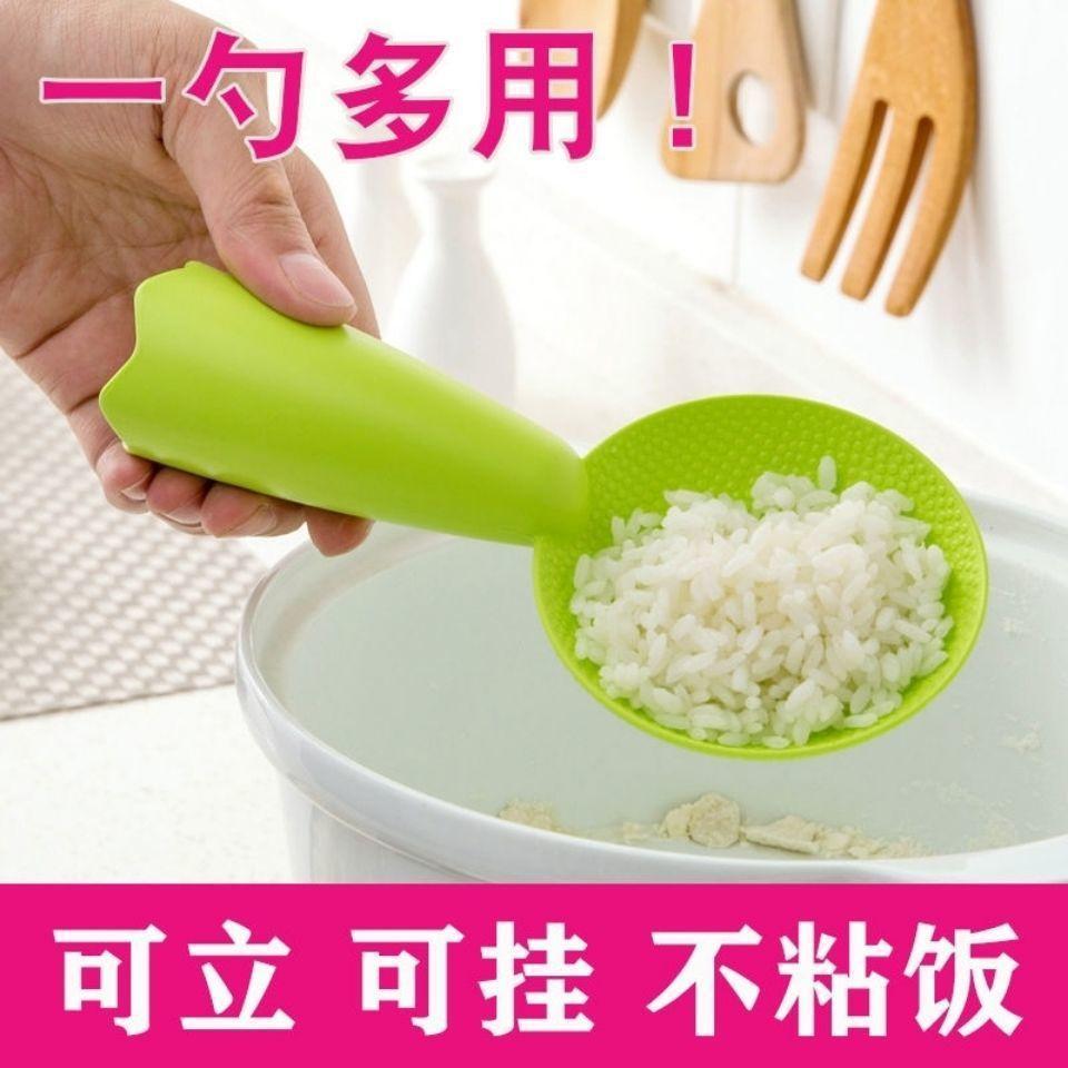1pcs Non Stick Rice Shovel Rice Paddle Kitchen Accessory Cooking Tool Plastic Cookware for Kitchen Meal Spoon Can Be Vertical